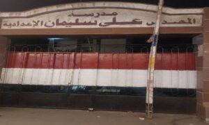 غلق باب التصويت في اليوم الأول لانتخابات مجلس النواب ببورسعيد