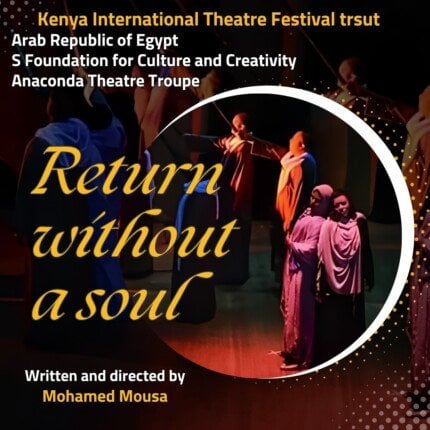 فرقة «أناكوندا» المسرحية بقنا تمثل مصر في مهرجان كينيا الدولي للمسرح