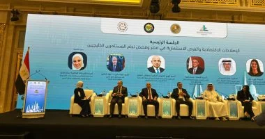 اقتصادية قناة السويس تشارك فى منتدى التجارة والاستثمار المصري - الخليجي الأول