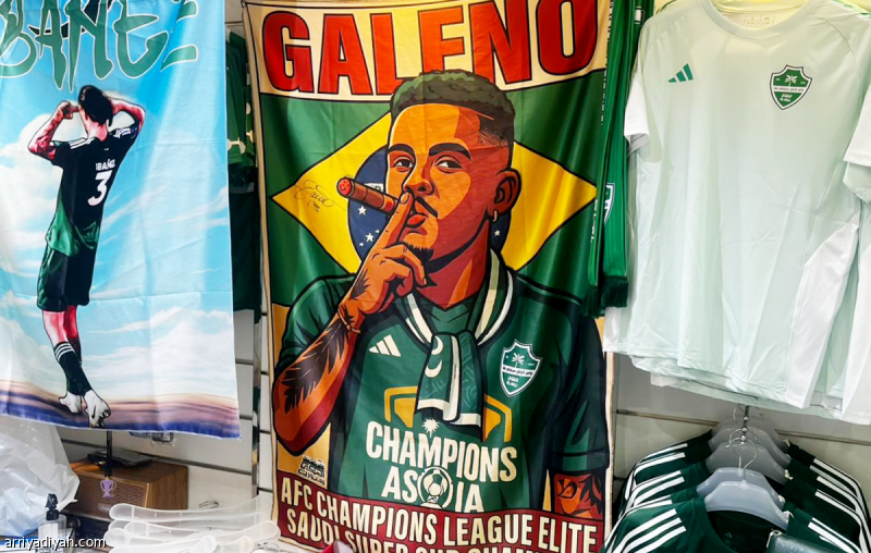 خارج النادي.. لاعبو الأهلي يتسوقون في متجر رياضي
                                                2025.11.08 | 02:32 pm
                                                يتردَّد عددٌ من لاعبي فريق الأهلي الأول لكرة القدم، قبل التدريبات أو بعدها، على متجر للأدوات الرياضية يجاور مقر ناديهم في حي الرحاب بجدة، لشراء مستلزمات شخصية، وآخرهم علي مجرشي، الظهير الأيمن، الذي زاره الجمعة، عشية  ...