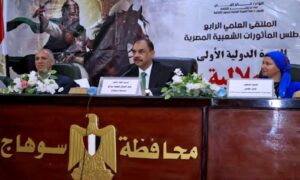 محافظ سوهاج يفتتح الملتقى العلمي الرابع لأطلس المأثورات الشعبية المصرية