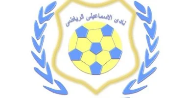 محمد رائف متحدثًا رسميًا باسم الإسماعيلي