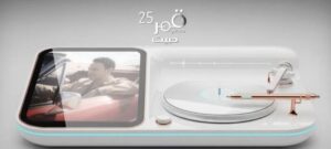 مصطفى قمر يطرح ثالث أغنيات ألبوم «قمر 25»