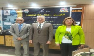 «النيل.. حضارة تجمعنا» ملتقى بجامعة أسوان لترسيخ الهوية الإفريقية والتنوع الثقافي