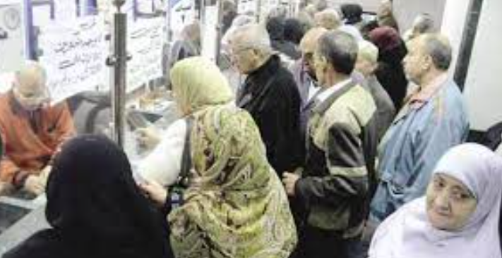 بعد قرار التأمينات الاجتماعية.. موعد صرف معاشات شهر ديسمبر 2025