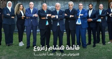 تعزيز القيم الإنسانية أبرز ملامح البرنامج الانتخابي لهشام زعزوع في رئاسة هليوبوليس