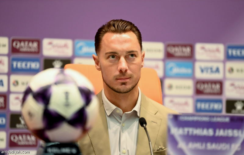 يايسله: لا أتابع الانتقادات.. ولن ننظر إلى القادسية
                                                2025.11.23 | 03:21 pm
                                                أوضح الألماني ماتياس يايسله، مدرب فريق الأهلي الأول لكرة القدم، أنهم متحمسون للعب في دوري أبطال آسيا للنخبة على ملعب «الإنماء» بمدينة الملك عبد الله الرياضية في جدة أمام الشارقة، الإثنين، ضمن الجولة الخامسة.
وقال  ...