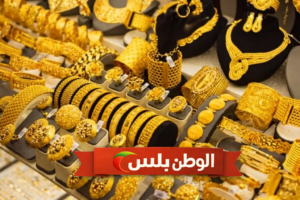 أسعار الذهب