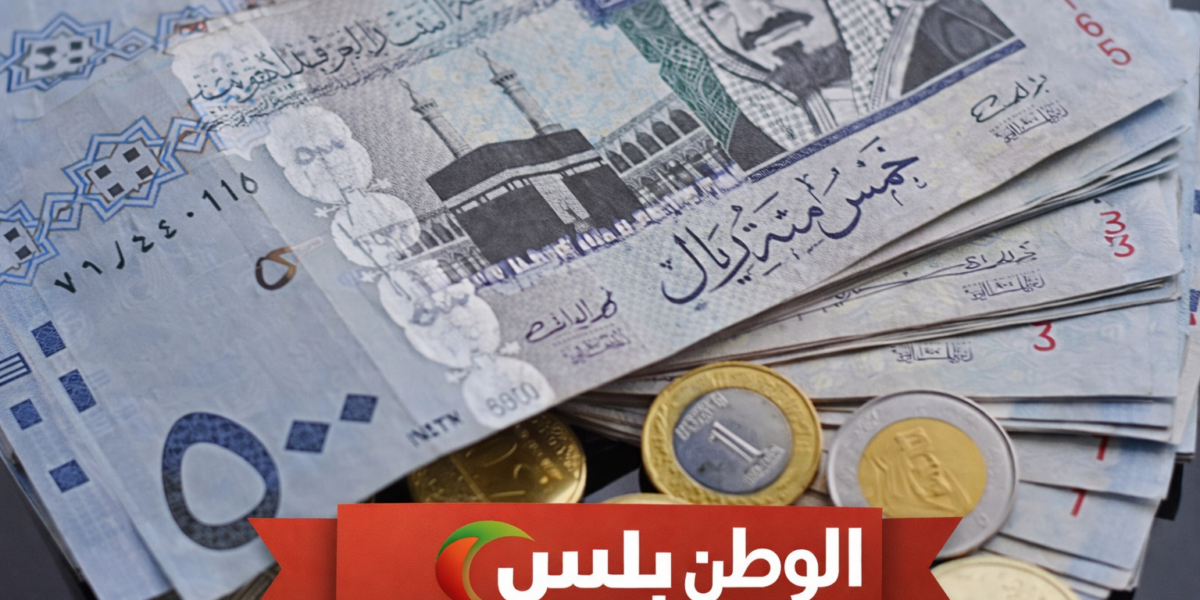 سعر الريال السعودي اليوم في مصر بالبنوك الخميس تراجع جديد أمام الجنيه المصري