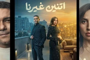 المجلس القومي للمراة يشيد بإدراج رقم 15115 في مسلسل اتنين غيرنا لدعم السيدات