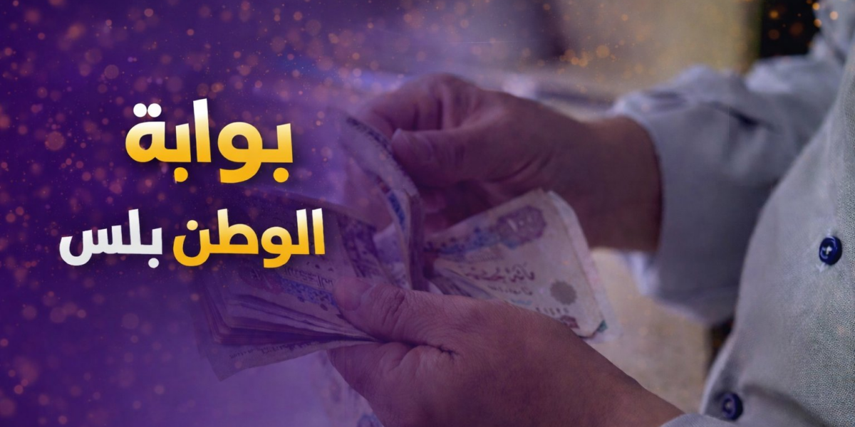 نظام معاش ربات البيوت 2026 وكيفية الاشتراك والفوائد التأمينية