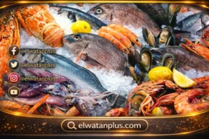 استقرار أسعار الأسماك والجمبري اليوم الثلاثاء 3 مارس 2026 بسوق العبور للمستهلكين