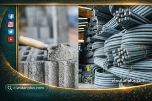 أسعار الحديد اليوم