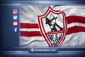 الزمالك يسعى لتوفير الاستقرار المالي للحفاظ على تركيز اللاعبين قبل مرحلة الحسم