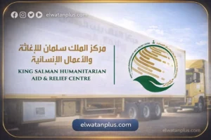 مساعدات مركز الملك سلمان لكمبوديا