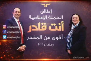 وزيرة التضامن