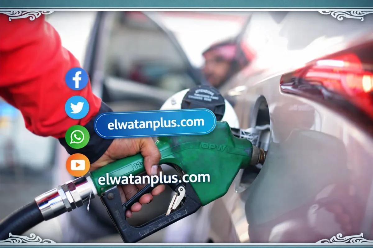 أسعار البنزين اليوم