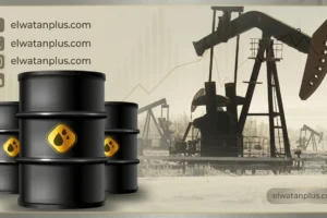 أسعار النفط العالمية