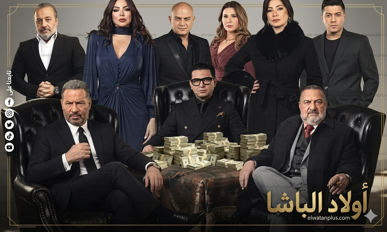 أولاد الراعي
