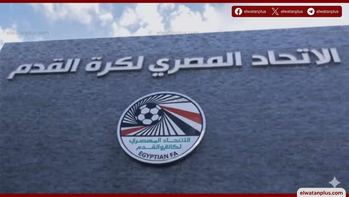 اتحاد الكرة يطلق دورة متخصصة لتطوير مدربي حراس المرمى بمشاركة 49 مدرباً