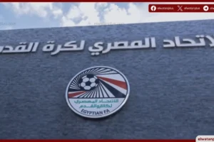 اتحاد الكرة يطلق دورة متخصصة لتطوير مدربي حراس المرمى بمشاركة 49 مدرباً