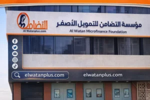 اتفاق التضامن للتمويل الأصغر وبنك CIB لزيادة التسهيلات الائتمانية إلى 200 مليون جنيه