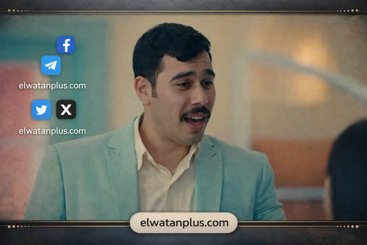 احمد رمزي مسلسل فخر الدلتا تفاصيل الشخصية