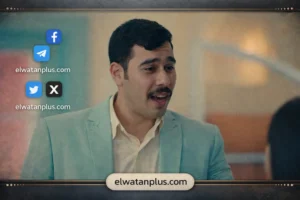 احمد رمزي مسلسل فخر الدلتا تفاصيل الشخصية