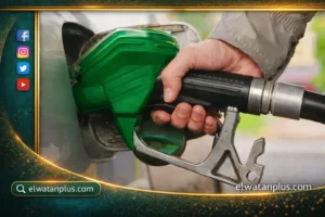  أسعار السولار اليوم