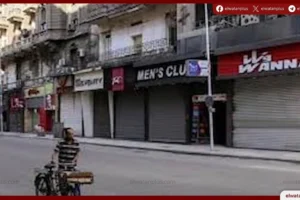 استقرار الأسواق