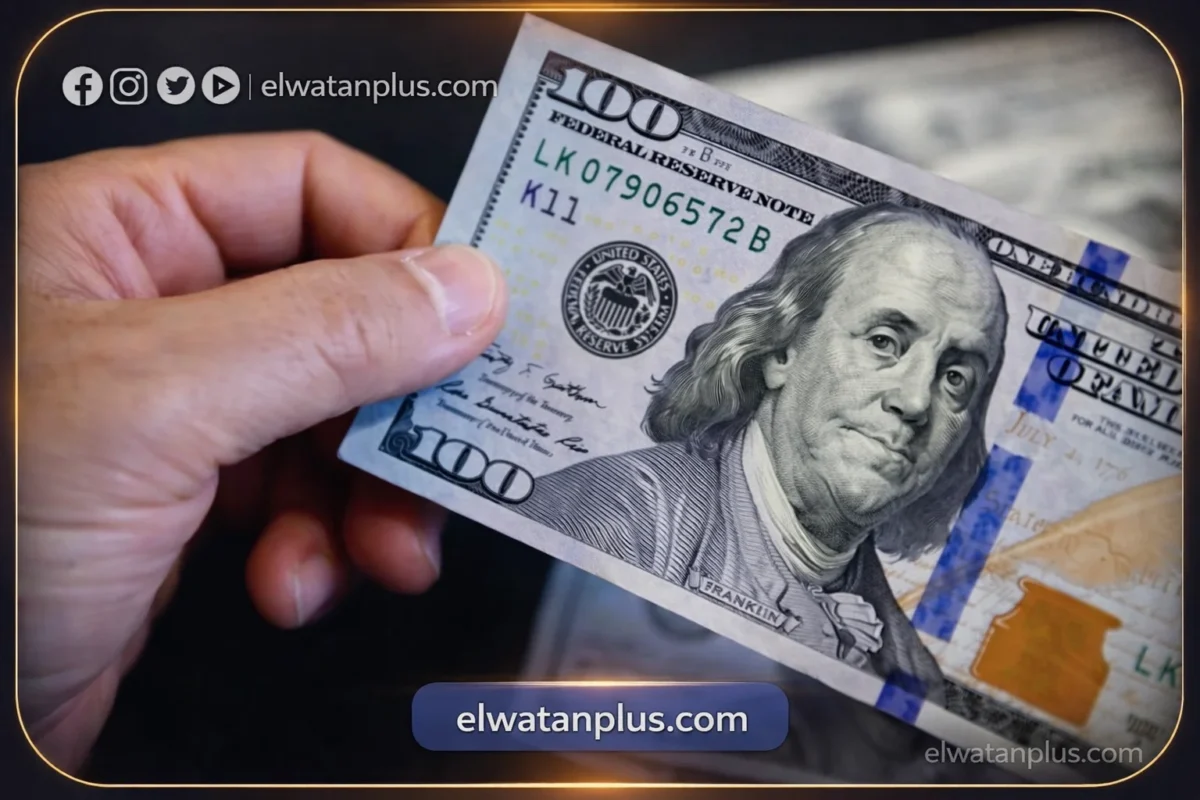سعر الدولار اليوم