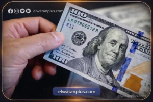 سعر الدولار اليوم