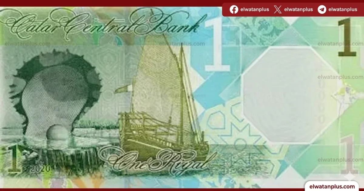 استقرار سعر الريال القطري أمام الجنيه المصري