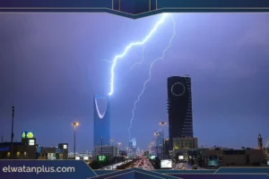 الأرصاد السعودية