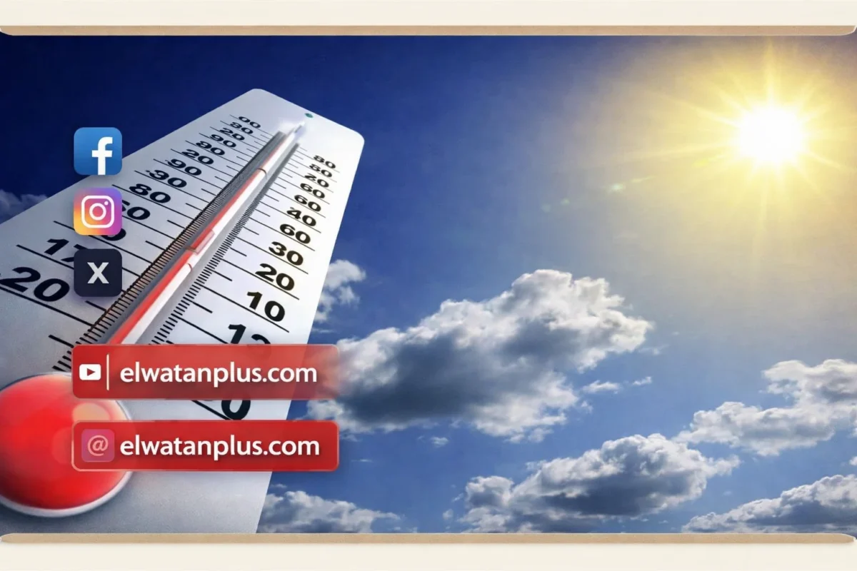 الأرصاد: طقس