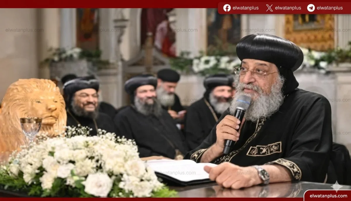 البابا تواضروس: الكلمة الطيبة تصنع فرقًا حقيقيًا في حياة الإنسان