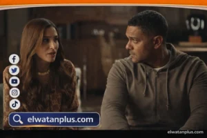 الحلقة 13 من “اتنين غيرنا”.. عاليا تصارح إبراهيم بمخاوفها من الارتباط