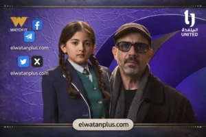 الحلقة الثالثة مسلسل اب ولكن محمد فراج