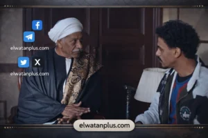 الحلقة الثالثة مسلسل بيبو كزبرة وسيد رجب