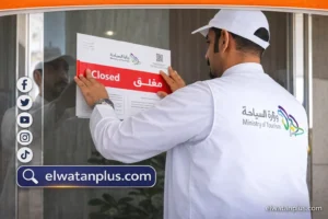 السياحة تقر جدول مخالفات لمرافق الضيافة بمكة والمدينة خلال موسم الحج