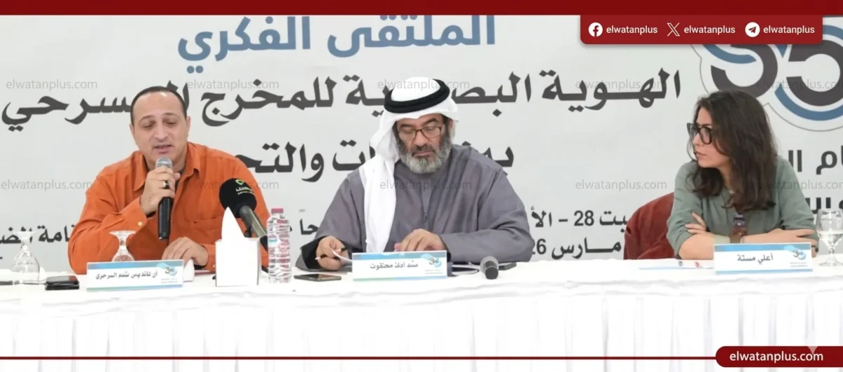 انطلاق الملتقى الفكري في أيام الشارقة المسرحية