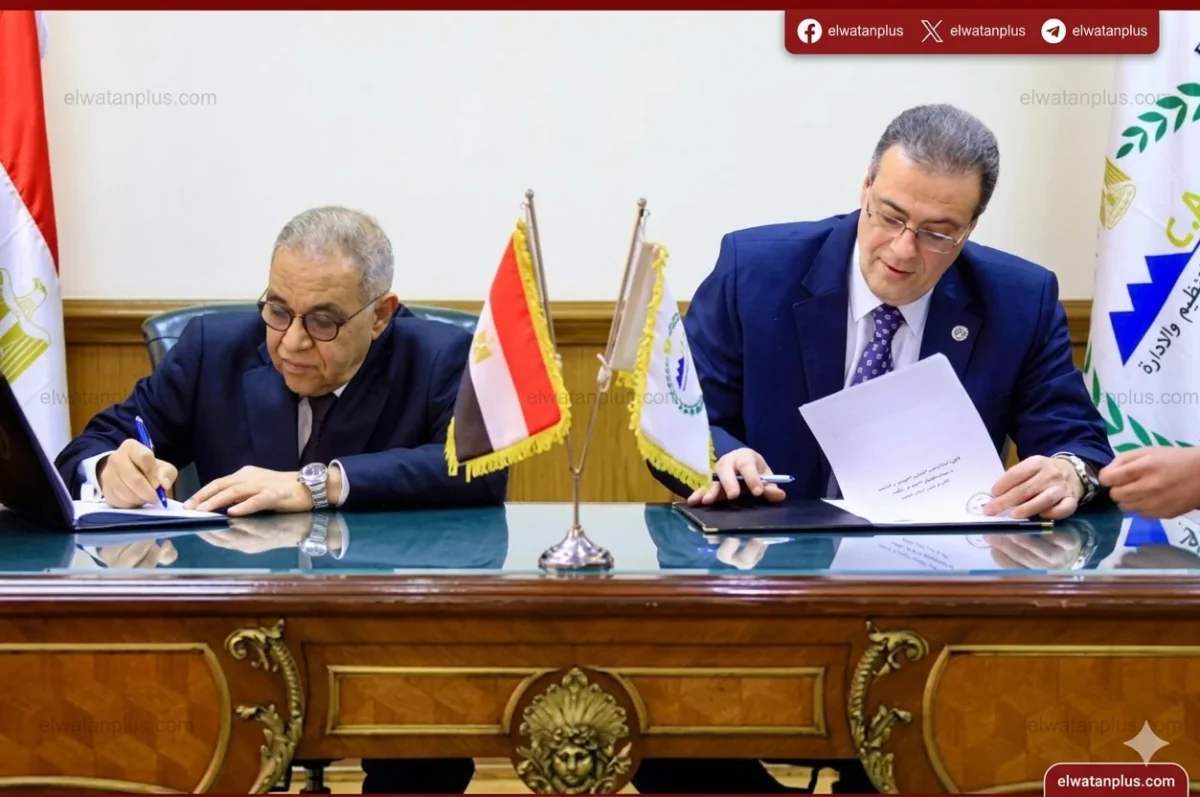 بروتوكول تعاون لتأهيل الكوادر الحكومية وتعزيز كفاءة الجهاز الإداري