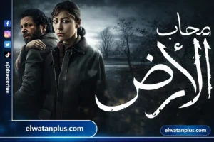 بيتر ميمي يعلن عرض فيلم «مفتاح العودة» بعد نهاية «صحاب الأرض»