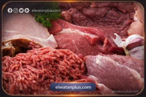  أسعار اللحوم اليوم