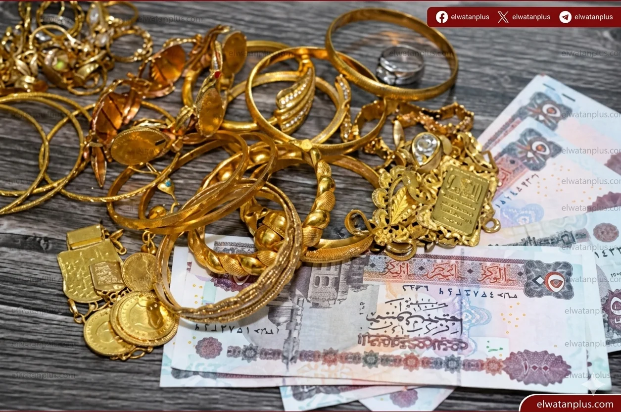 تراجع الذهب 2% في مصر خلال أسبوع وسط ضغوط عالمية وتقلبات سعر الصرف