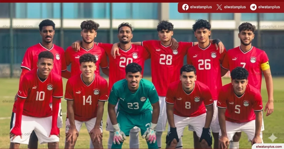 تعادل سلبي بين مصر والجزائر للشباب في ودية استعدادًا لتصفيات أفريقيا