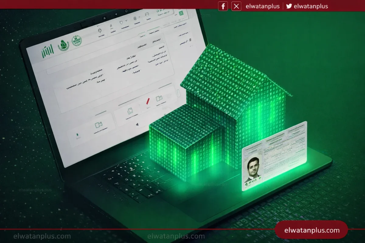 تعديل المؤهل الدراسي عبر أبشر