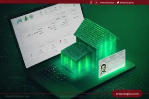 تعديل المؤهل الدراسي عبر أبشر