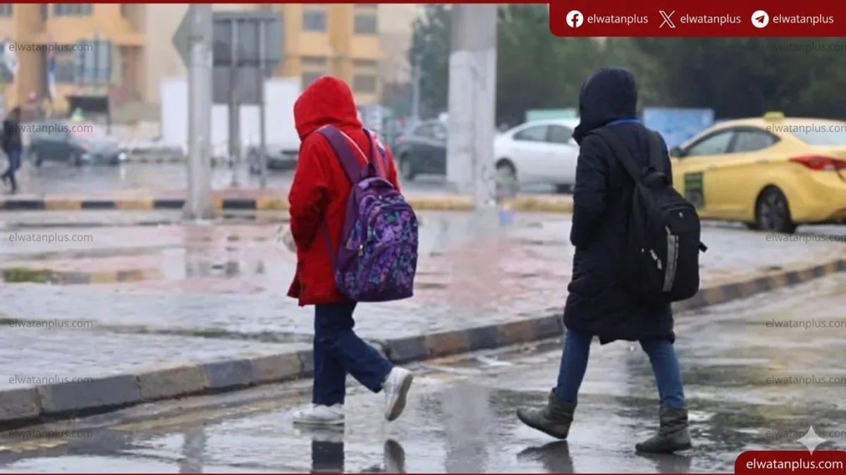 تعطيل الدراسة الأربعاء بسبب سوء الأحوال الجوية وتحذيرات من أمطار رعدية