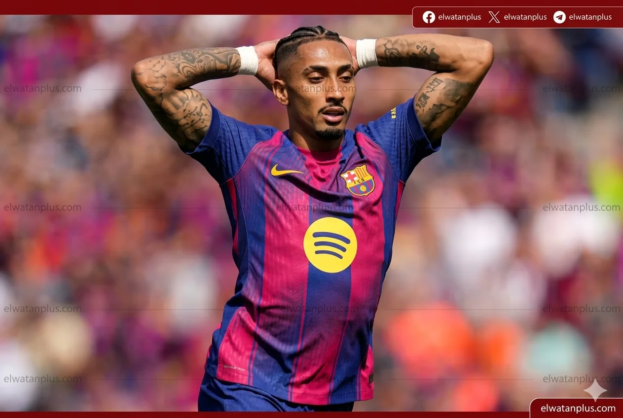 تعويض مالي مرتقب لبرشلونة بعد إصابة رافينيا مع البرازيل